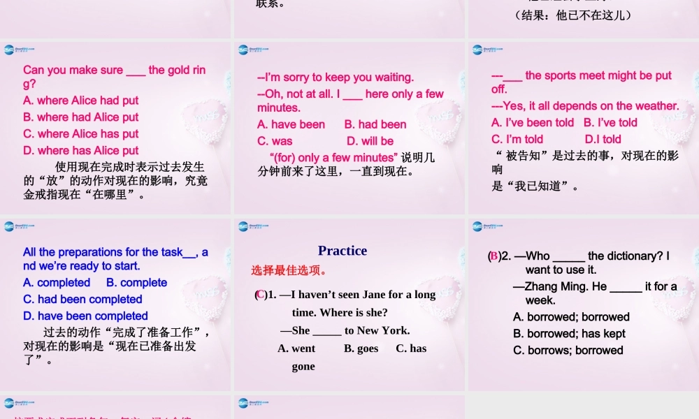 八年级英语下册 Unit 2 How do you study for a test？Period 3课件 .ppt