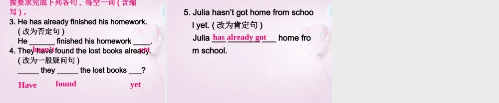 八年级英语下册 Unit 2 How do you study for a test？Period 3课件 .ppt