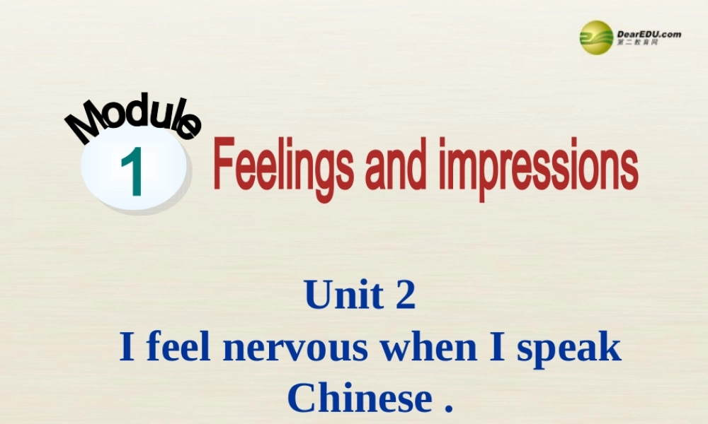 八年级英语下册 Module 1 Feelings and impressions Unit 2 I feel nervous when I speak Chinese课件1 .ppt