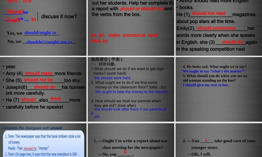 八年级英语上册 Unit 8 English week Grammar课件 .ppt