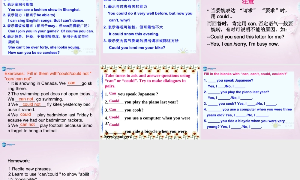 八年级英语上册 Unit 1 Could you please clean your room？语法（can和could）课件 .ppt