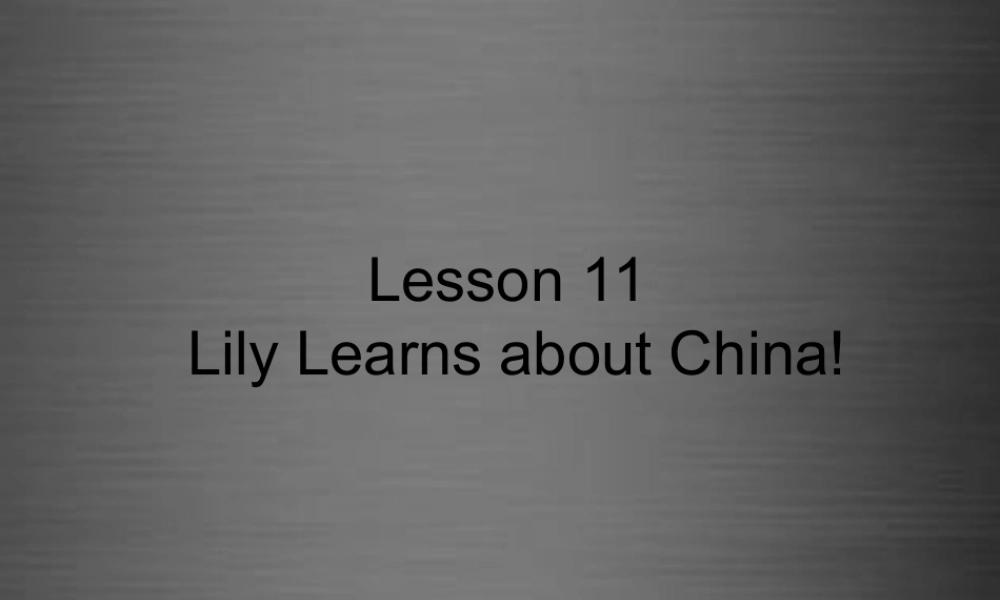 冀教初中英语八上《Lesson 11 Lily Learns about China !》PPT课件 (2).ppt