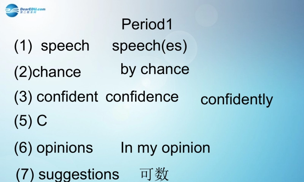 八年级英语上册 Unit 8 English week课件 .ppt