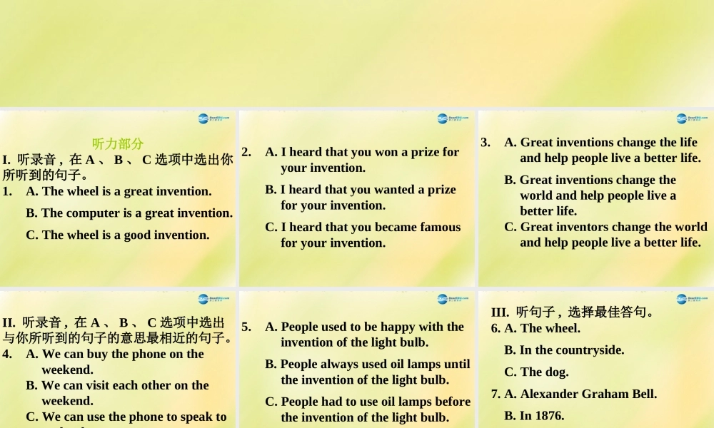 八年级英语上册 第13期课件 牛津深圳版.ppt