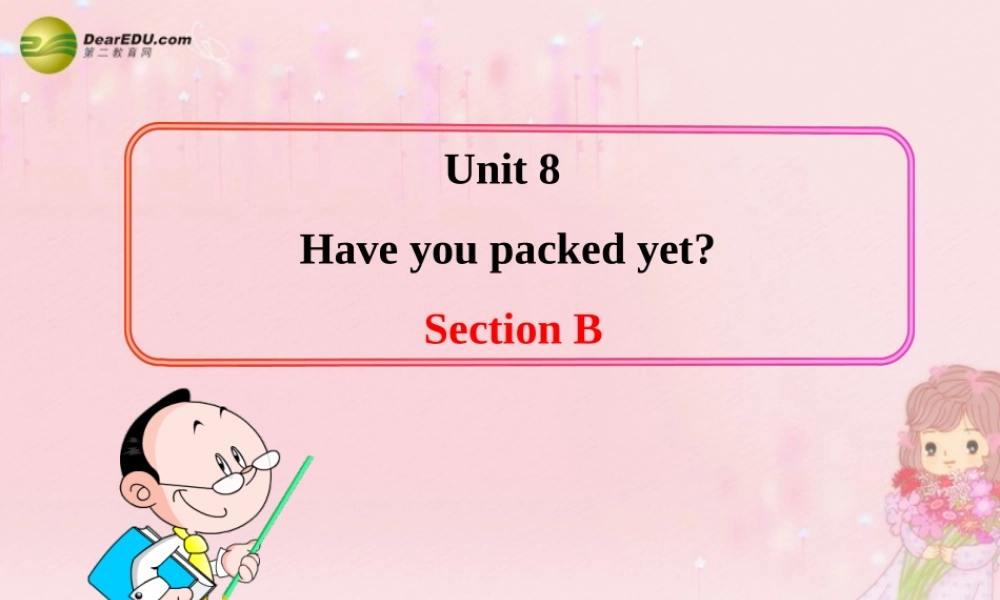 八年级英语下册 Unit 8 Have you packed yet？Section B教学课件 鲁教版.ppt