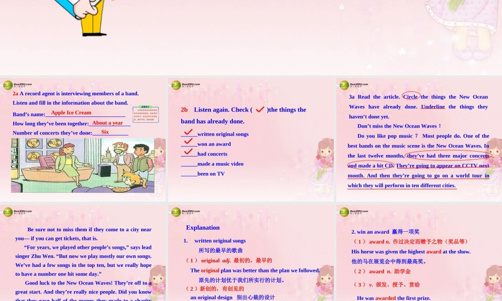 八年级英语下册 Unit 8 Have you packed yet？Section B教学课件 鲁教版.ppt