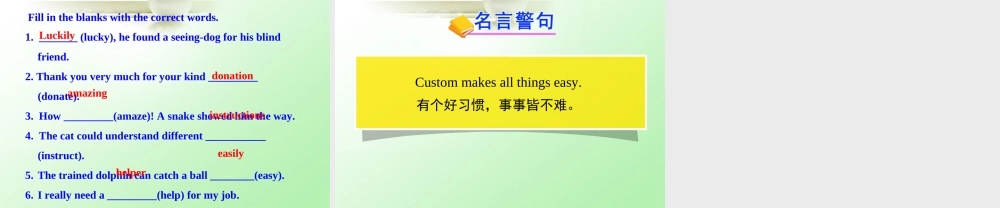 八年级英语下册 Unit 7 I’ll help clean up the city parks city parks Reading教学课件 鲁教版.ppt