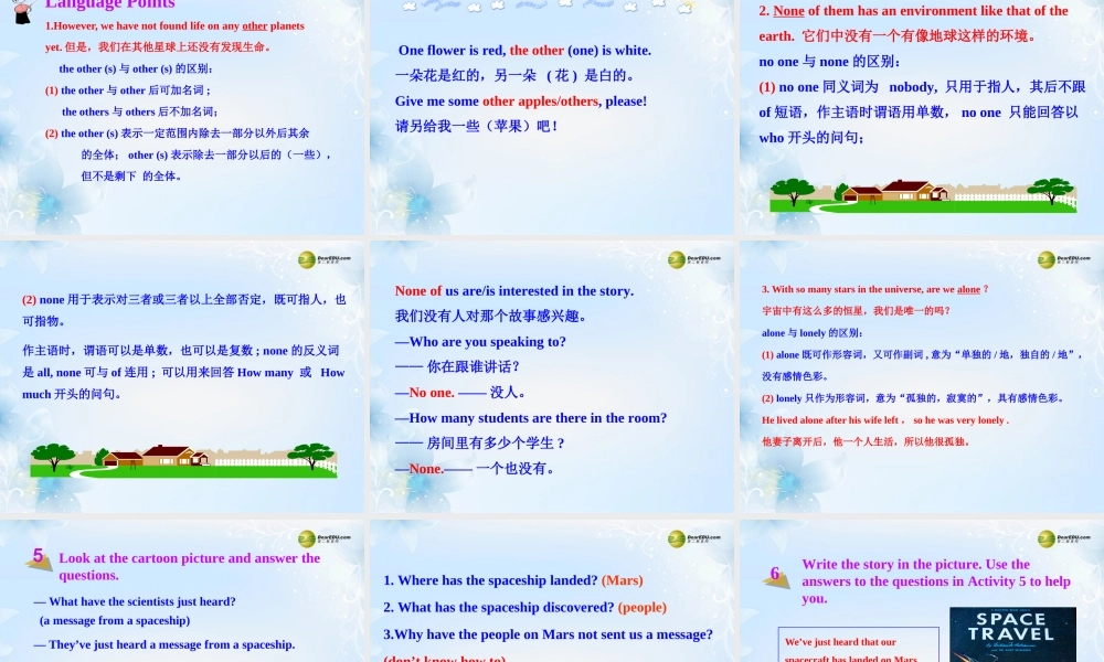 八年级英语下册 Module 3 Journey to space Unit 2 We have not found life on any other planets yet课件 .ppt