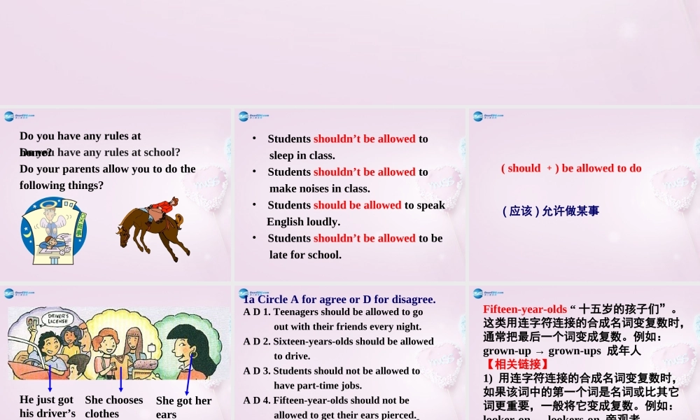 八年级英语下册 Unit 4 Teenagers should be allowed to choose their own clothes Section A课件 .ppt
