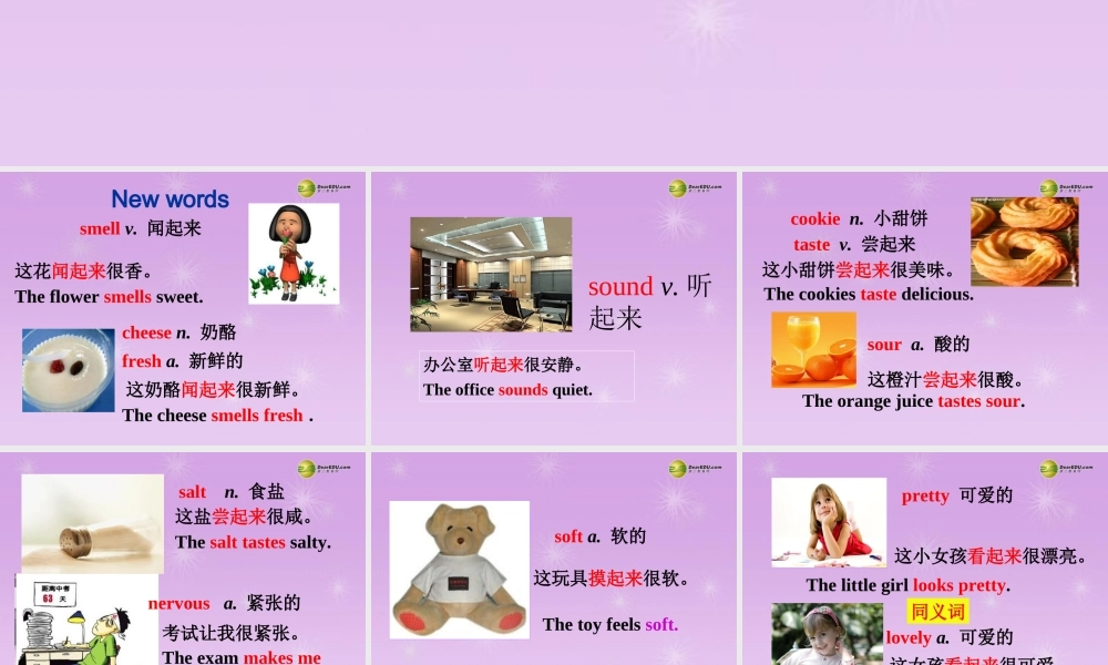 八年级英语下册 Module 1 Unit 1 It smells delicious.课件 .ppt