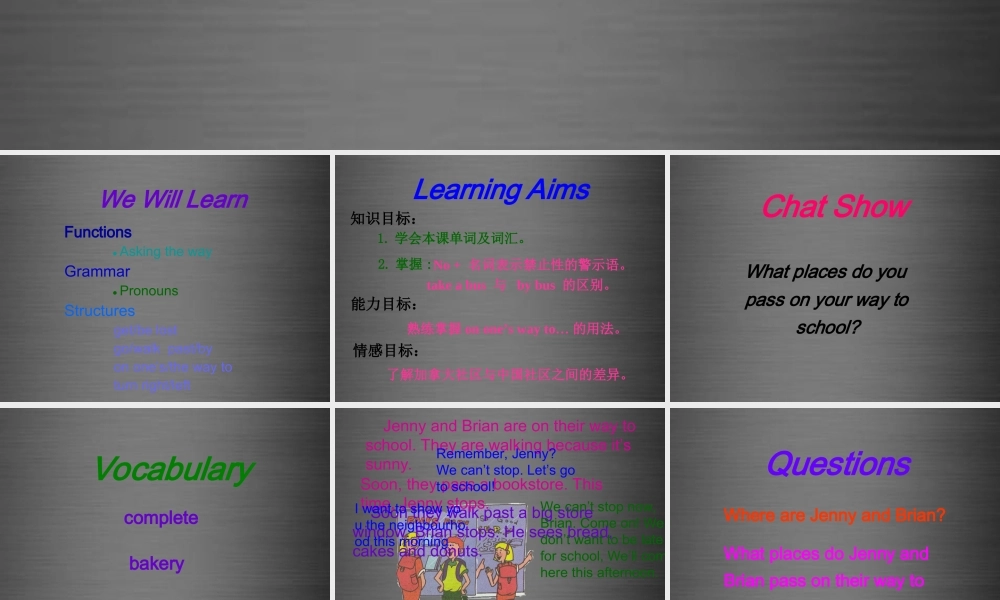 冀教初中英语八上《Lesson 20 No Stopping!》PPT课件 (3).ppt