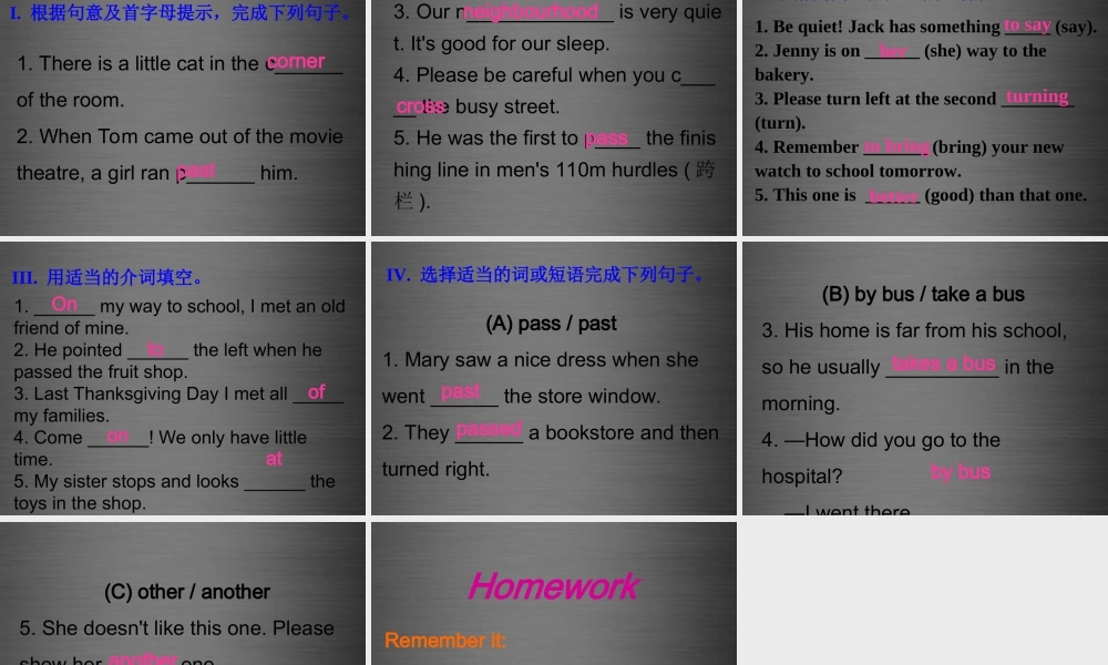 冀教初中英语八上《Lesson 20 No Stopping!》PPT课件 (3).ppt