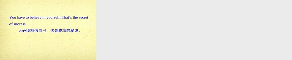 八年级英语下册 Module 6 Hobbies Unit 2 Hobbies can make you grow as a person课件 .ppt