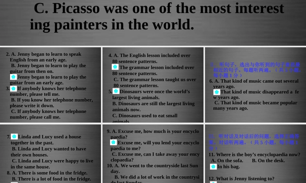 八年级英语上册 Unit 3 Computers听力课件 .ppt