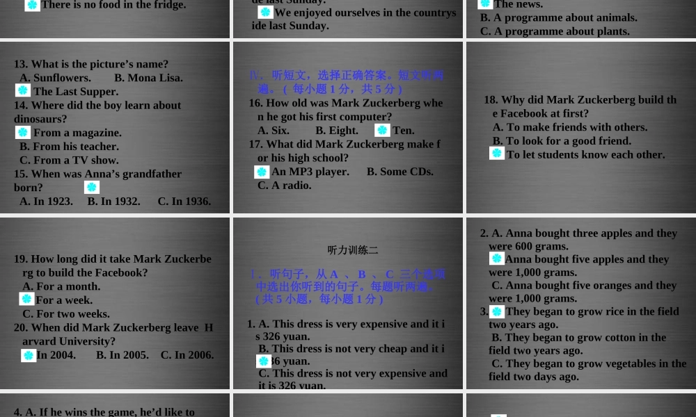 八年级英语上册 Unit 3 Computers听力课件 .ppt