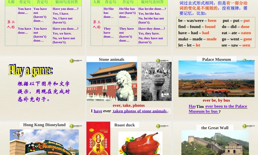 八年级英语下册 Module 2 Experiences Unit 3 Language in use课件2 .ppt