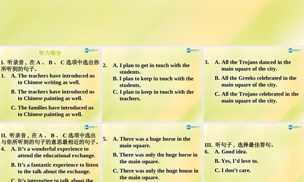 八年级英语上册 第22期课件 牛津深圳版.ppt