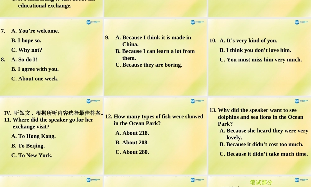 八年级英语上册 第22期课件 牛津深圳版.ppt