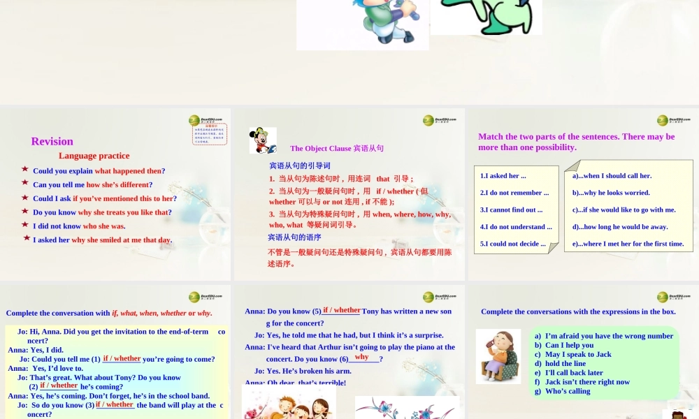 八年级英语下册 Module 9 Friendship Unit 3 Language in use课件 .ppt