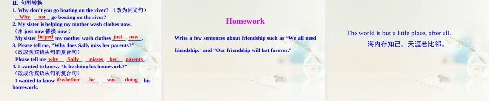 八年级英语下册 Module 9 Friendship Unit 3 Language in use课件 .ppt