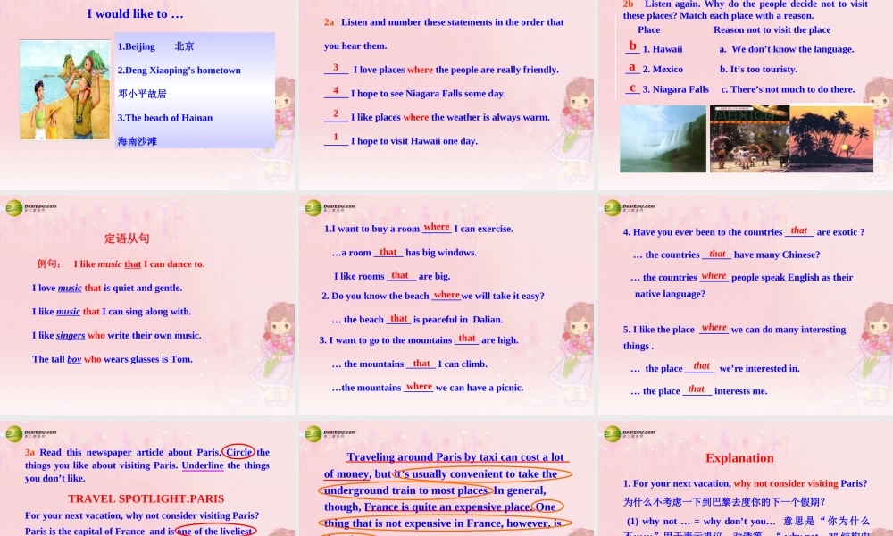 八年级英语下册 Unit 6 Where would you like to visit？Section A教学课件 鲁教版.ppt