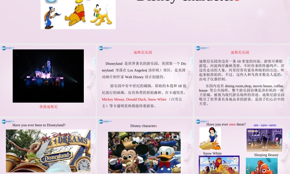 八年级英语下册 Unit 1 Have you ever been to an amusement park？Period 3课件 .ppt
