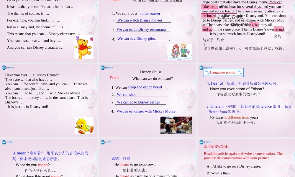 八年级英语下册 Unit 1 Have you ever been to an amusement park？Period 3课件 .ppt