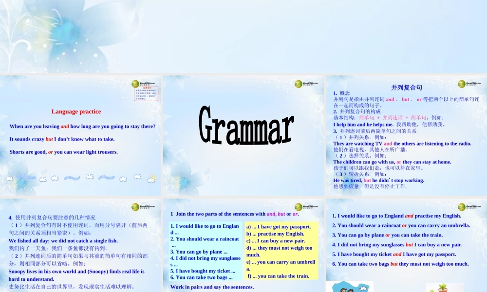 八年级英语下册 Module 7 Summer in Los Angeles Unit 3 Language in use课件 .ppt