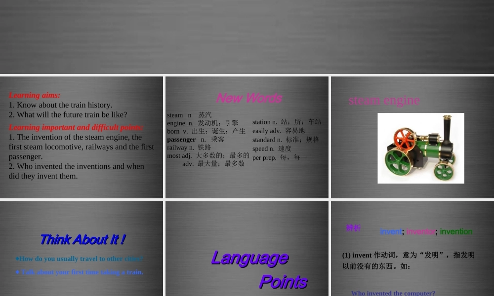 冀教初中英语八上《Lesson 32 Trains Go Faster !》PPT课件 (2).ppt