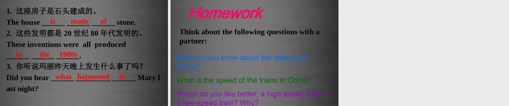 冀教初中英语八上《Lesson 32 Trains Go Faster !》PPT课件 (2).ppt