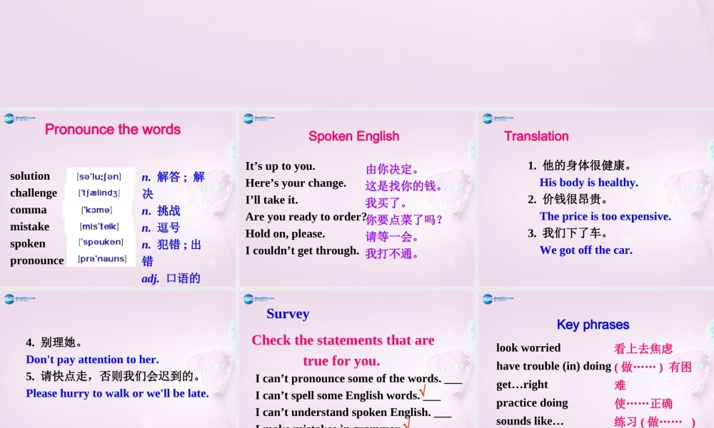 八年级英语下册 Unit 2 How do you study for a test？Period 4课件 .ppt