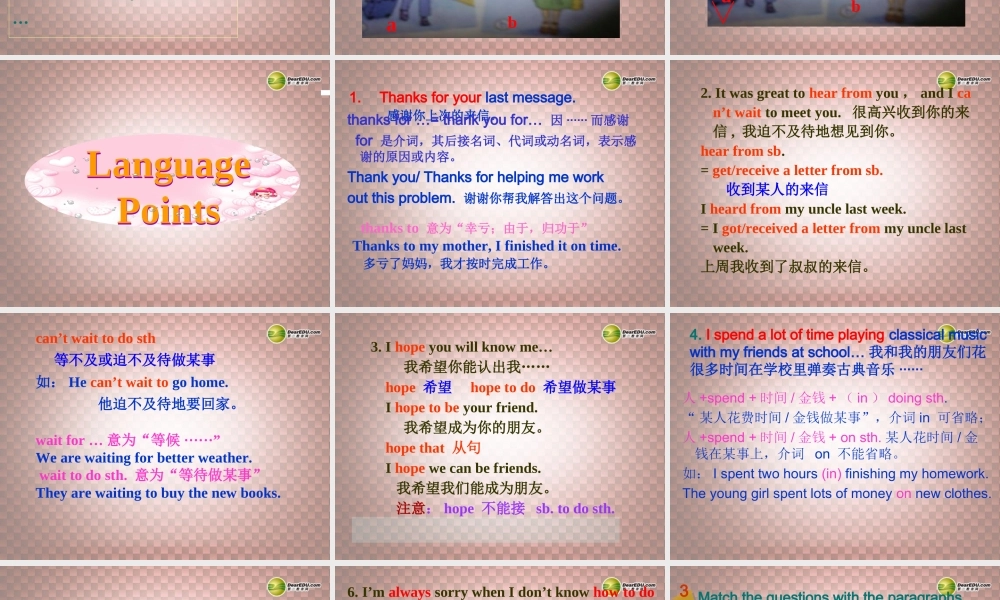 八年级英语下册 Module1 Unit 2 I feel nervous when I speak Chinese.教学课件 .ppt