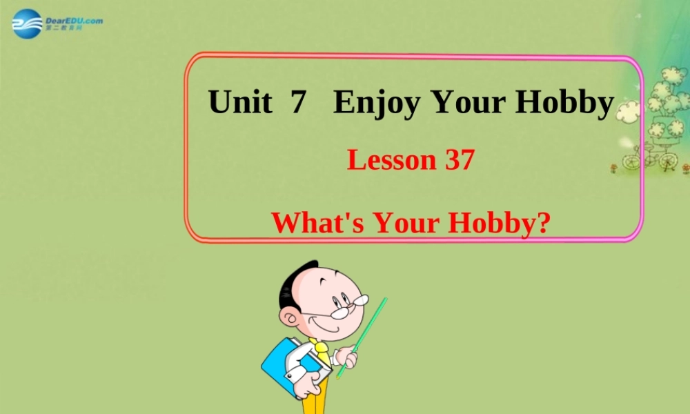 冀教初中英语八上《Lesson 37 What’s Your Hobby 》PPT课件 (1).ppt