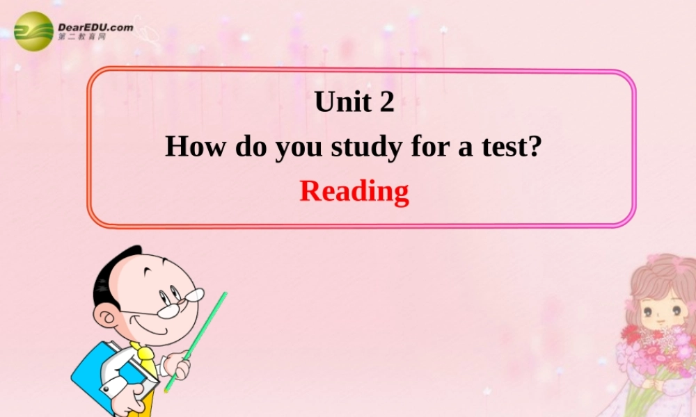 八年级英语下册 Unit 2 How do you study for a test？ Reading教学课件 鲁教版.ppt