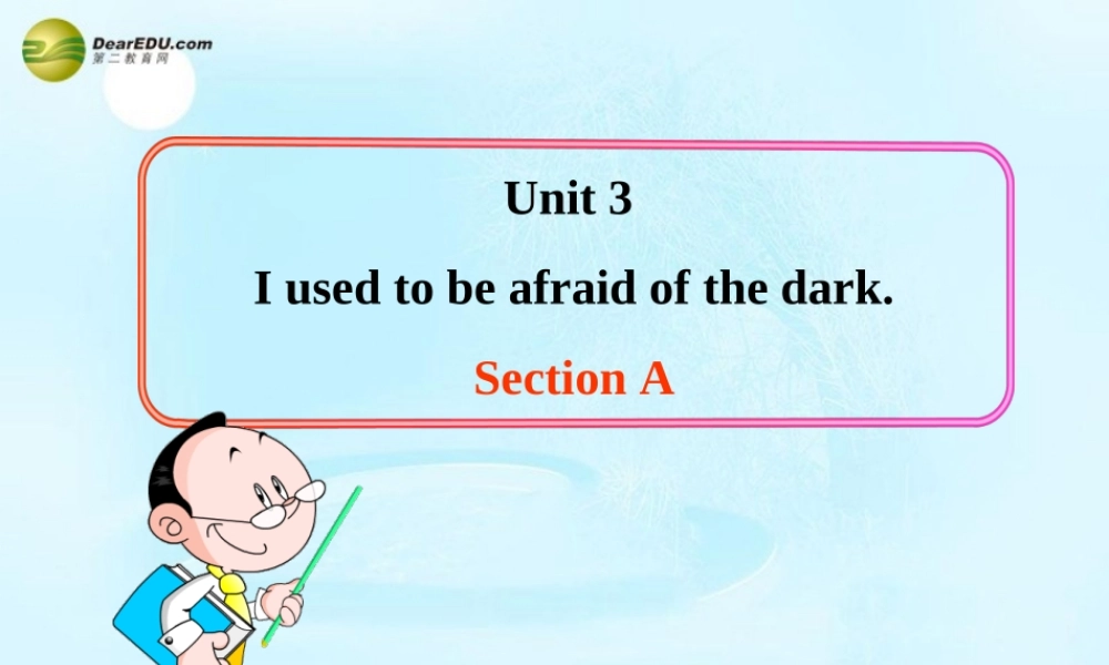 八年级英语下册 Unit 3 I used to be afraid of the dark Section A教学课件 鲁教版.ppt