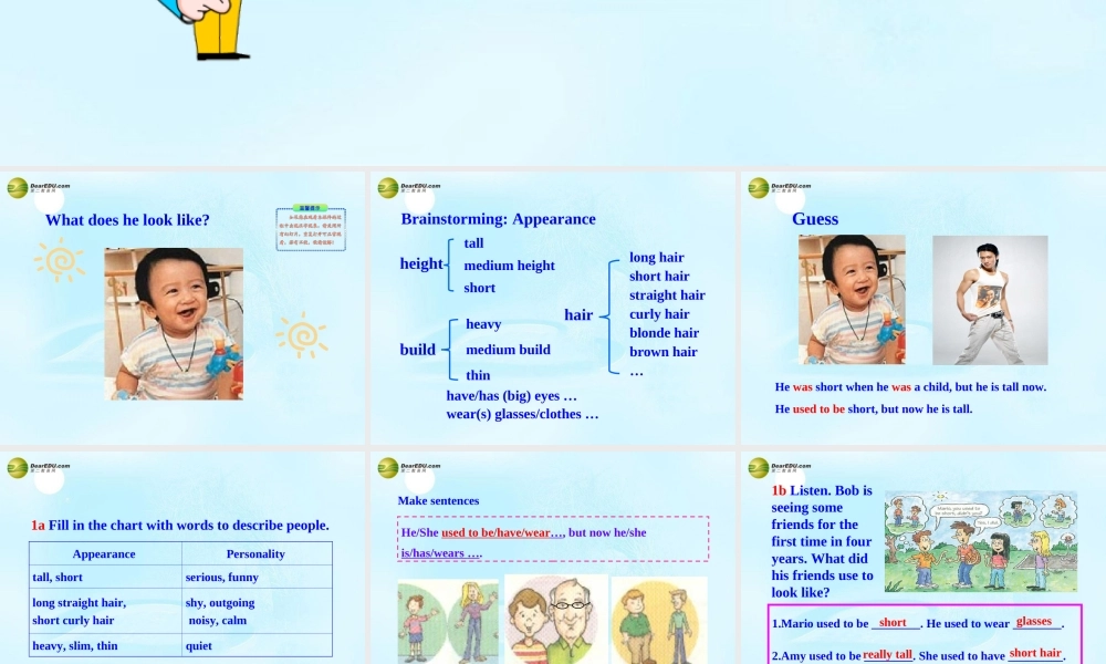 八年级英语下册 Unit 3 I used to be afraid of the dark Section A教学课件 鲁教版.ppt