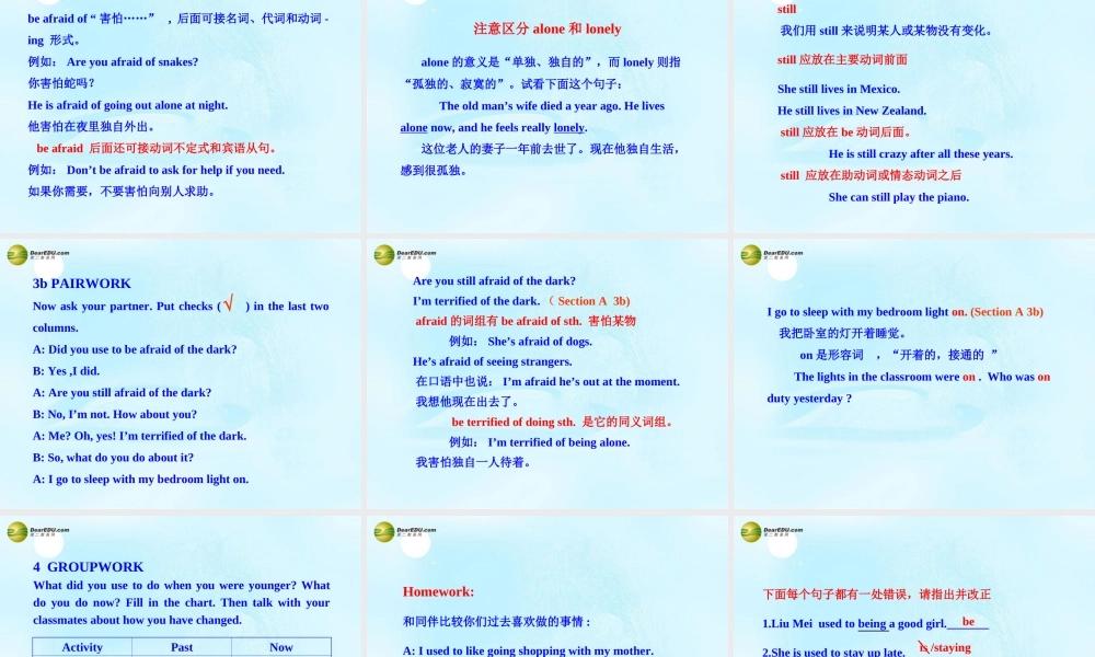 八年级英语下册 Unit 3 I used to be afraid of the dark Section A教学课件 鲁教版.ppt