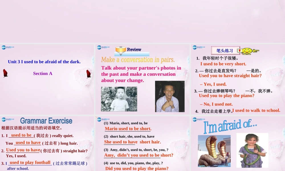 八年级英语下册 Unit 3 I used to be afraid of the dark Period 2课件 .ppt