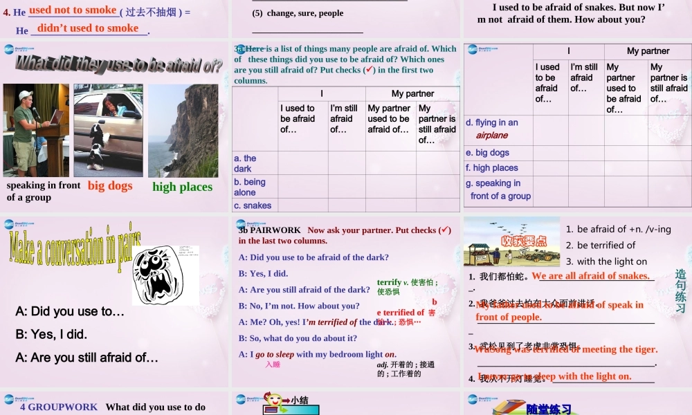 八年级英语下册 Unit 3 I used to be afraid of the dark Period 2课件 .ppt