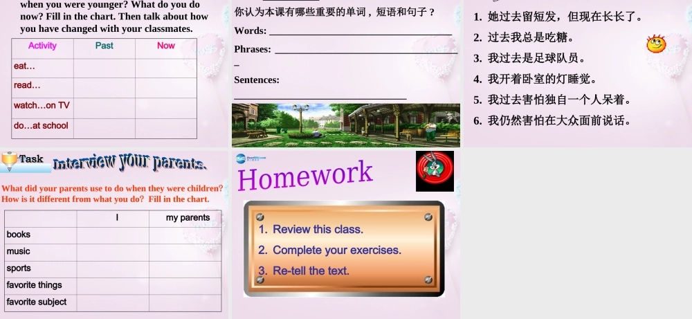 八年级英语下册 Unit 3 I used to be afraid of the dark Period 2课件 .ppt