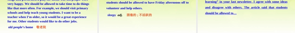八年级英语下册 Unit 4 Teenagers should be allowed to choose their own clothes Section B教学课件 鲁教版.ppt