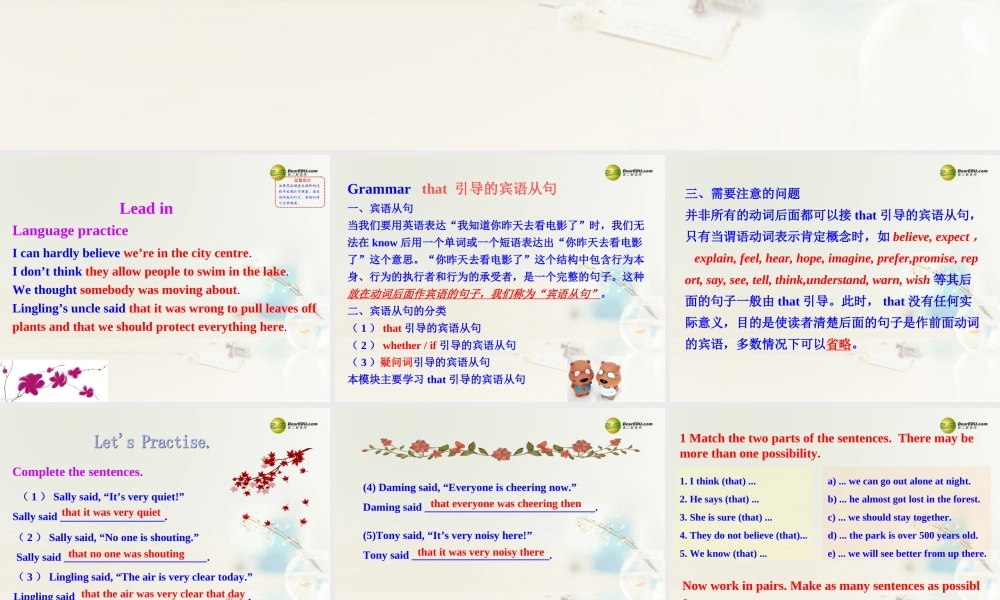 八年级英语下册 Module 8 Time off Unit 3 Language in use课件 .ppt