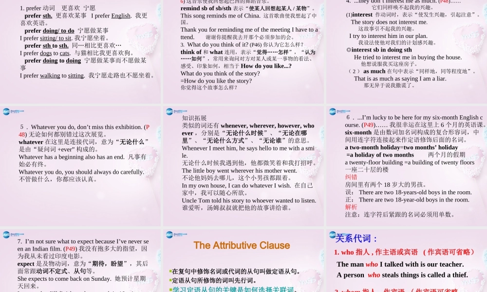 八年级英语下册 Unit 5 I like music that I can dance to复习课件 .ppt