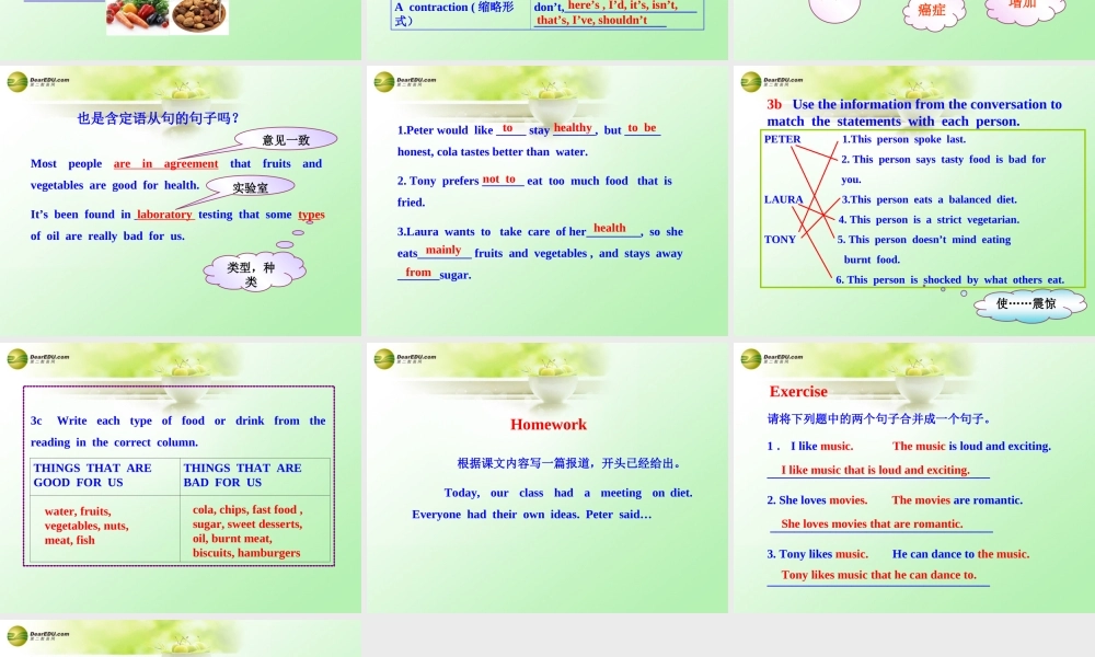 八年级英语下册 Unit 5 I like music that I can dance to Reading教学课件 鲁教版.ppt