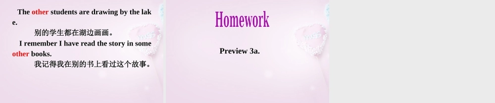 八年级英语下册 Unit 6 Where would you like to visit？Period 3课件 .ppt