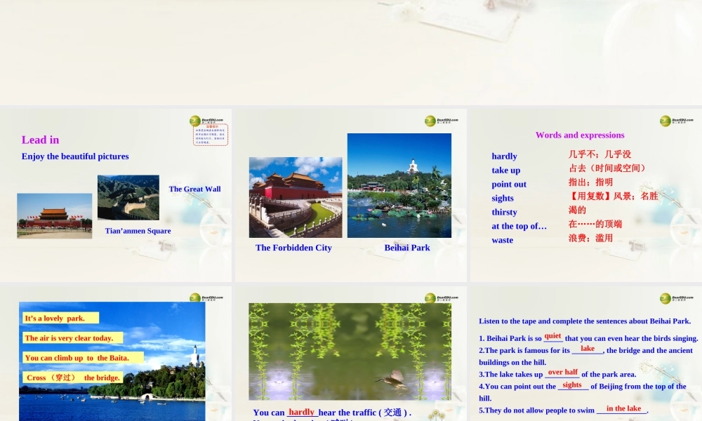 八年级英语下册 Module 8 Time off Unit 1 I can hardly believe we are in the city centre课件 .ppt