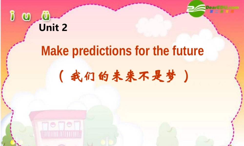 北师大初中英语九上《Unit 2 Life in the Future》PPT课件 (1).ppt