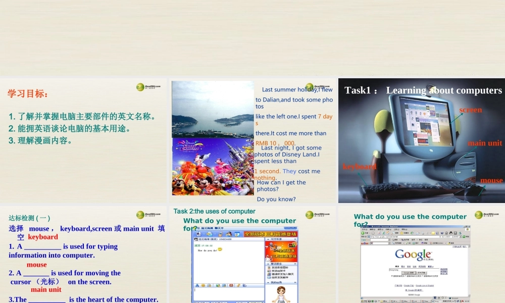 八年级英语下册 8B Unit3 Online tour Welcome to the unit课件2 .ppt