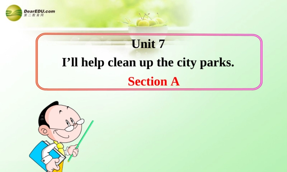 八年级英语下册 Unit 7 I’ll help clean up the city parks city parks Section A教学课件 鲁教版.ppt
