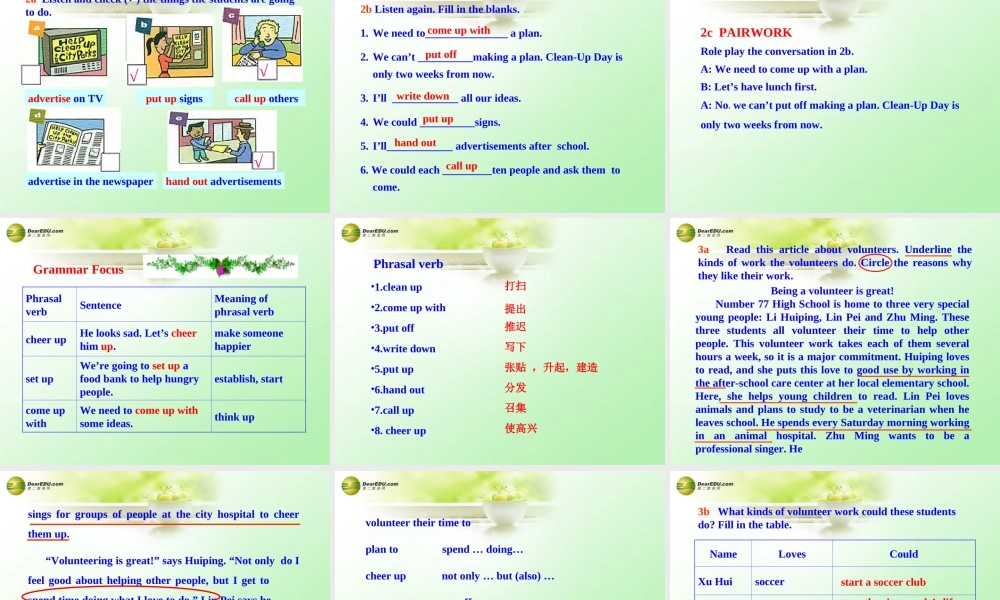 八年级英语下册 Unit 7 I’ll help clean up the city parks city parks Section A教学课件 鲁教版.ppt